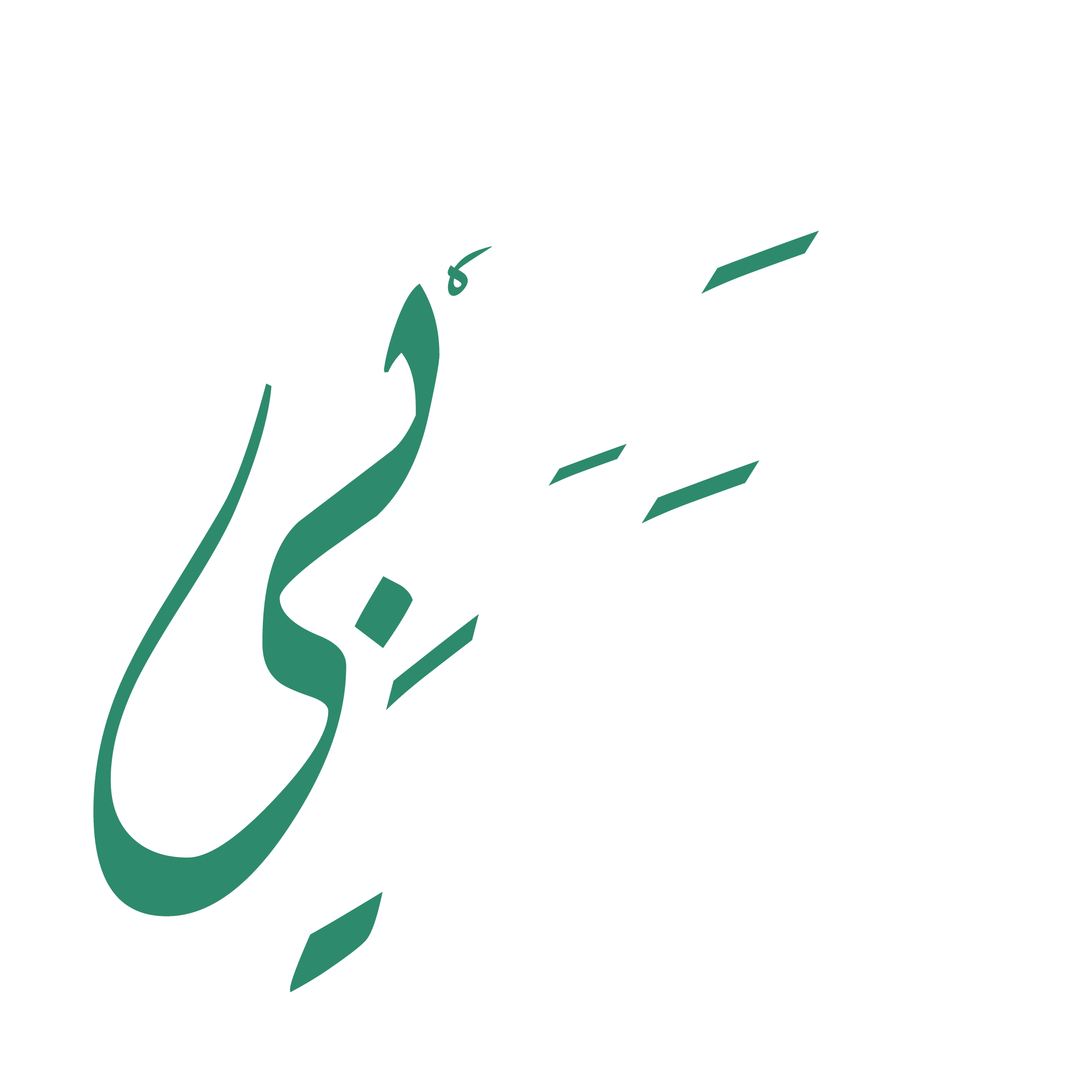 الشارع العربي